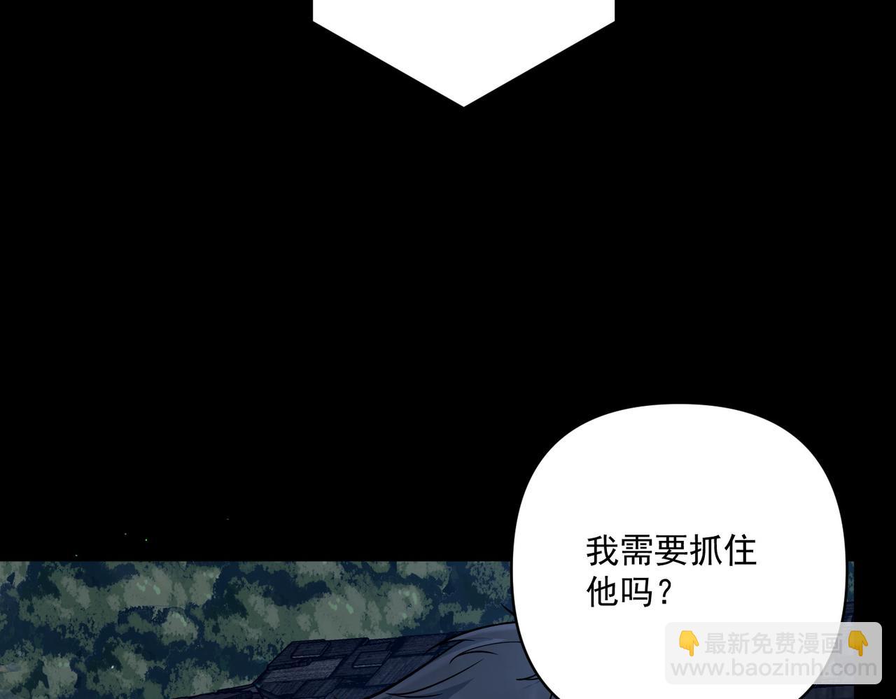 第29话 叫哥哥(1/4)-第29话