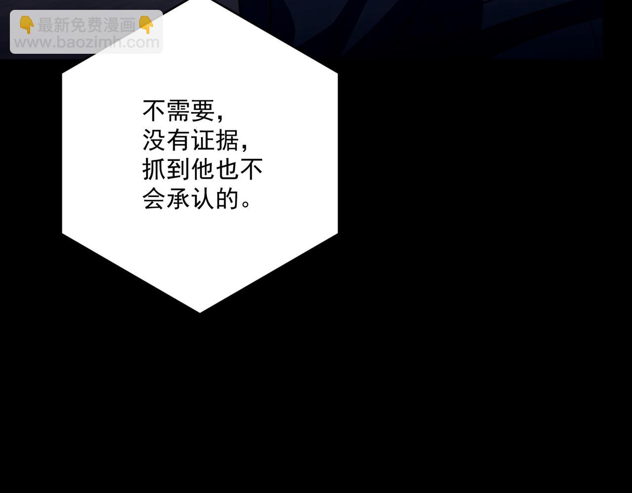 第29话 叫哥哥(1/4)-第29话