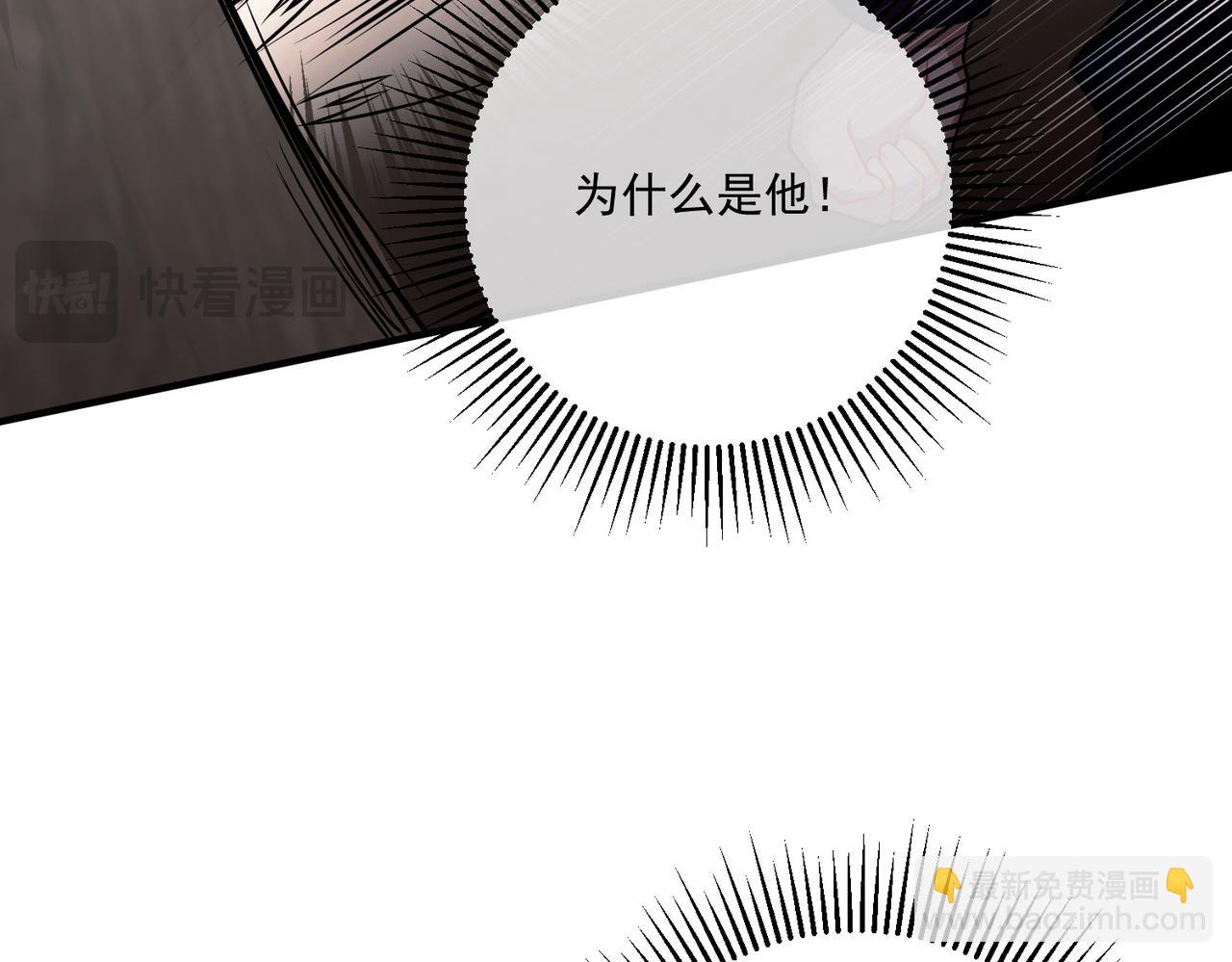 第29话 叫哥哥(1/4)-第29话