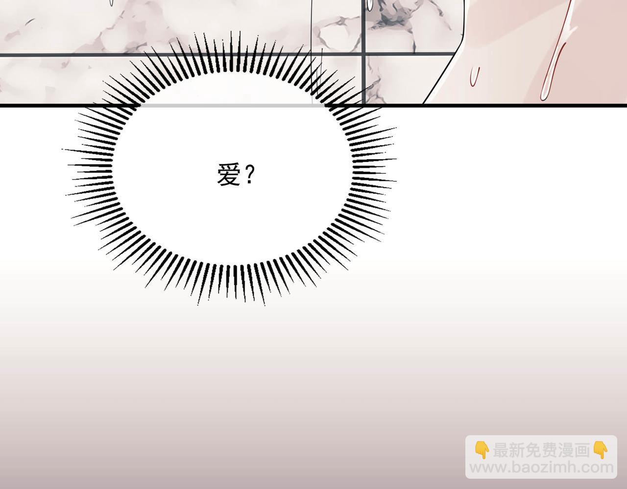 第3话 我们认识吗？(1/4)-第3话