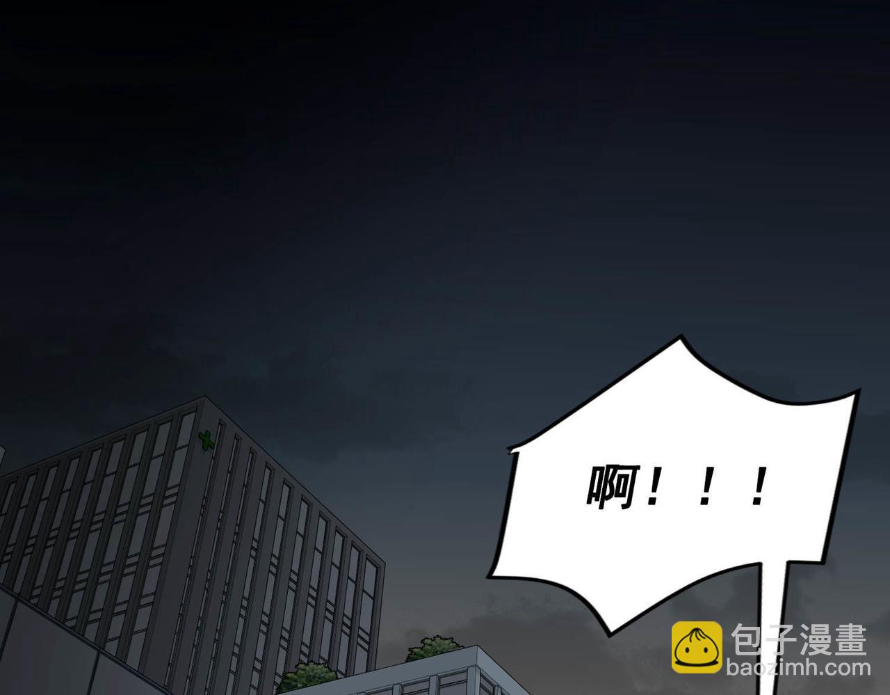 第3话 我们认识吗？(1/4)-第3话