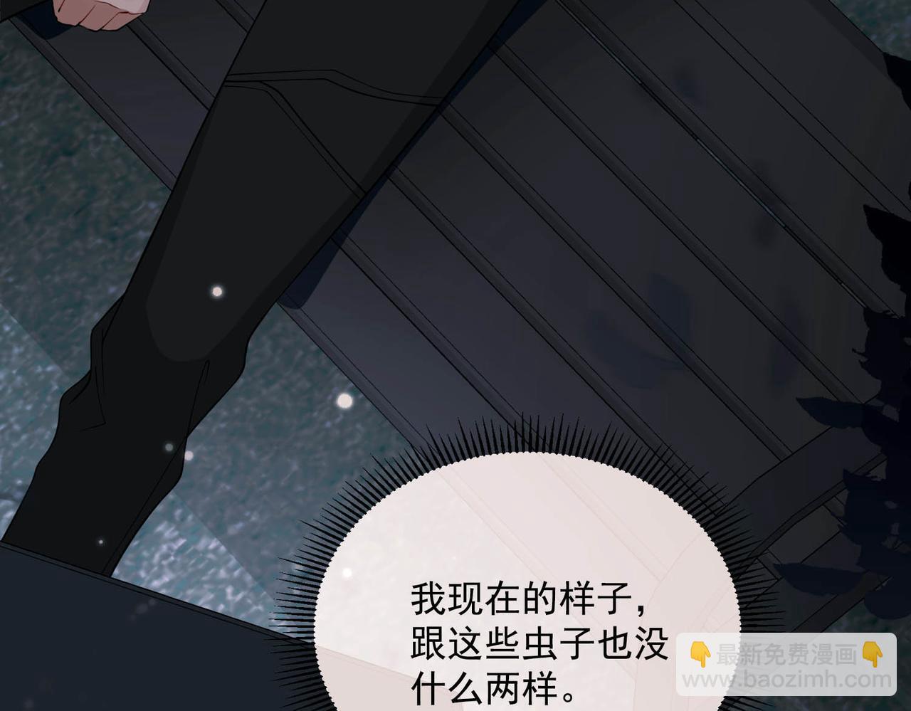 第3话 我们认识吗？(1/4)-第3话