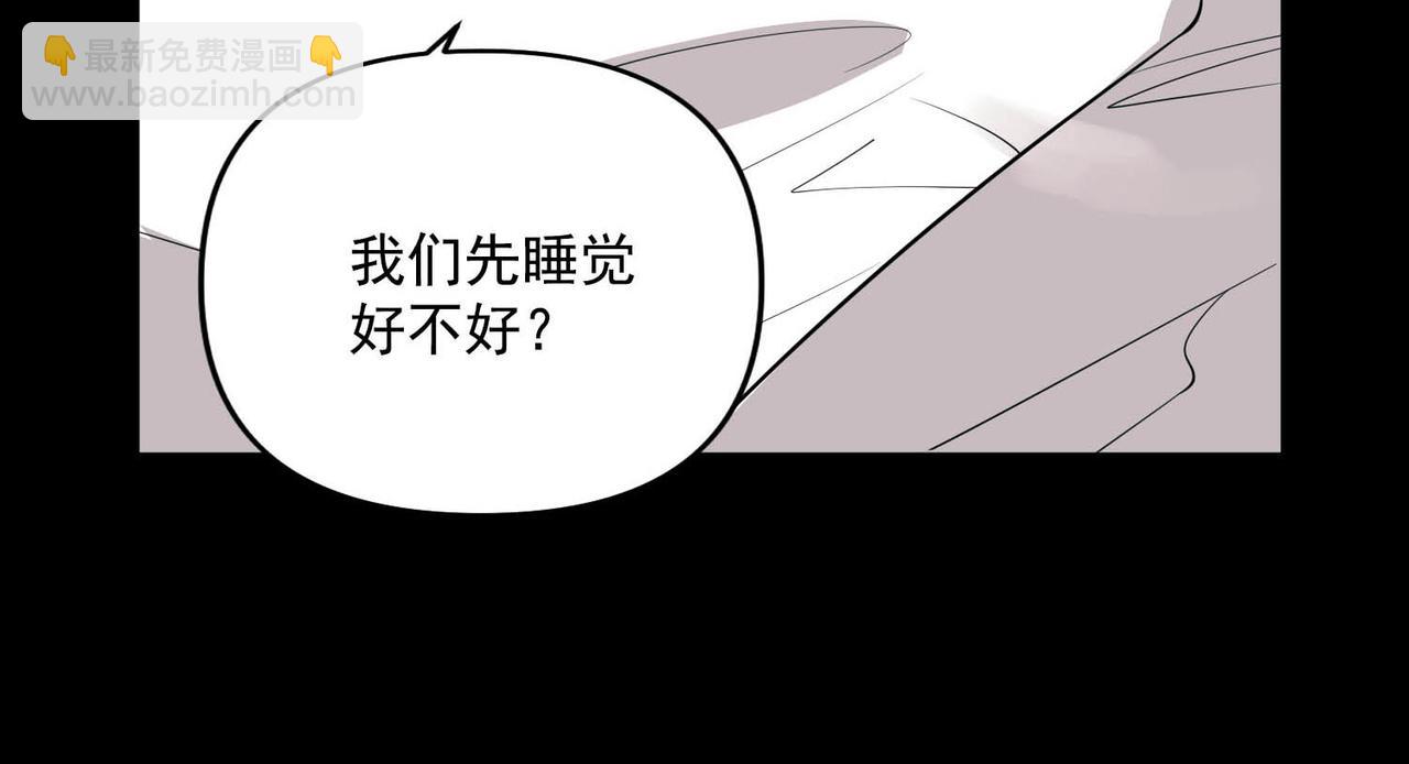 第3话 我们认识吗？(1/4)-第3话