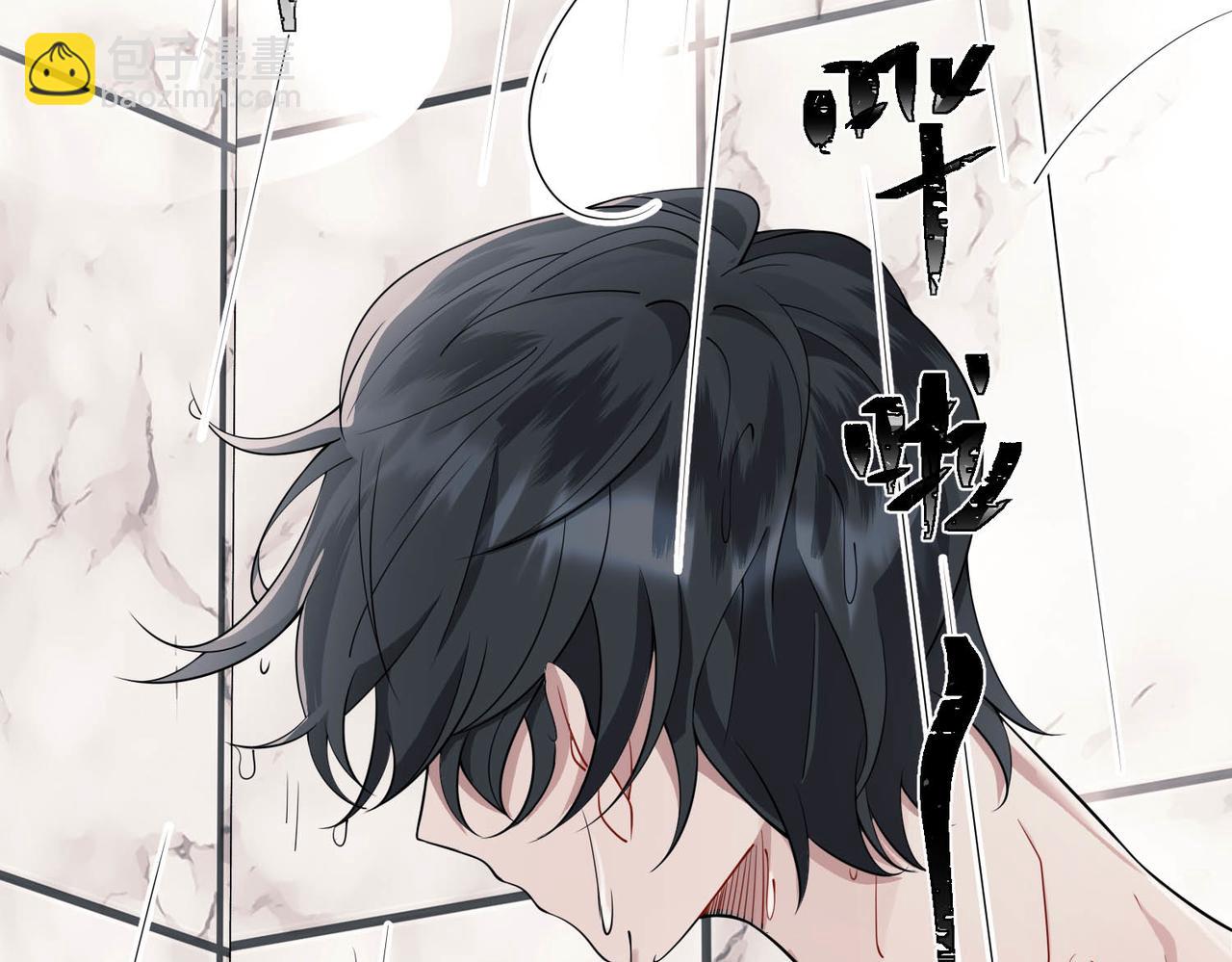 第3话 我们认识吗？(1/4)-第3话