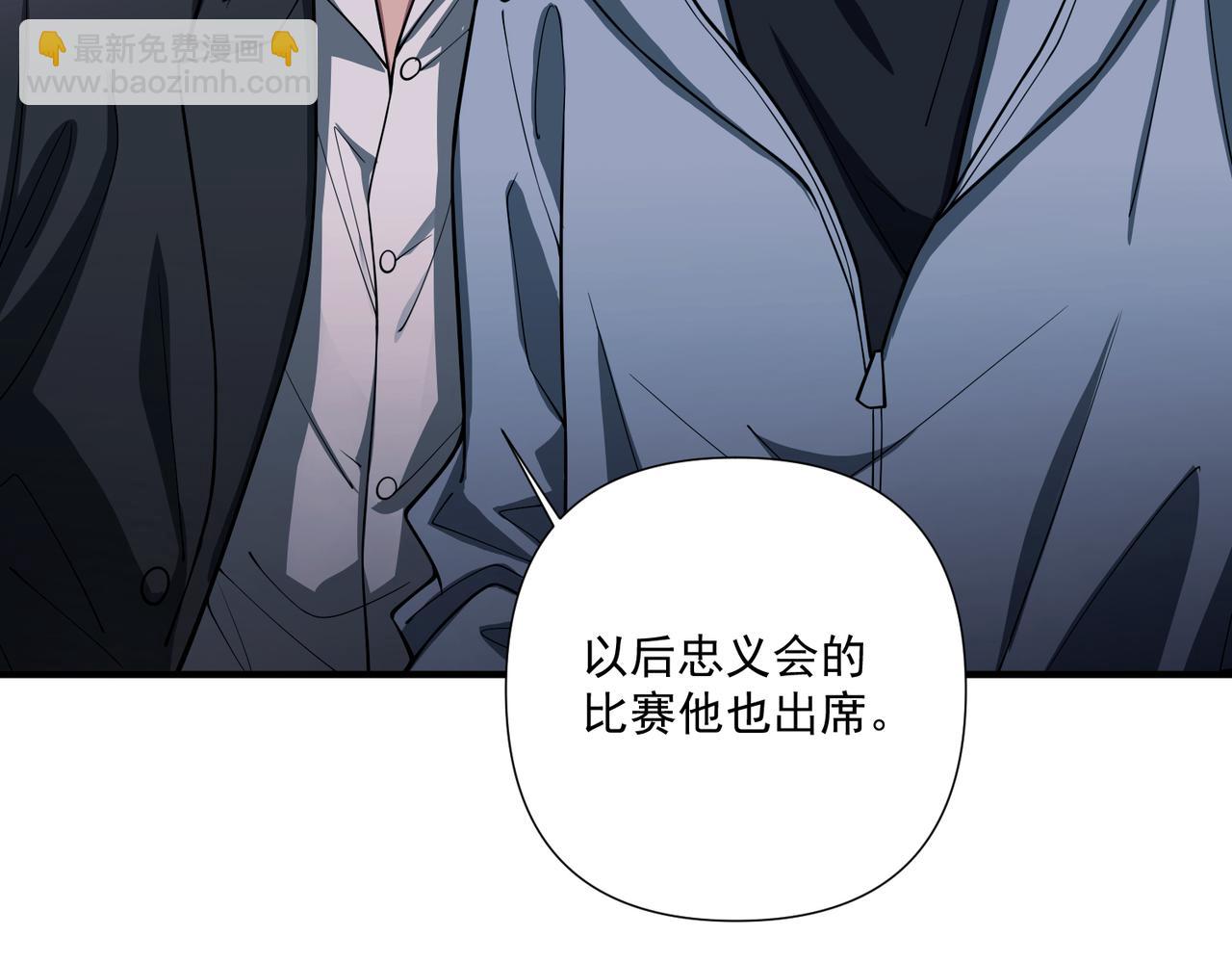 第31话 新秀Viking(1/4)-第31话