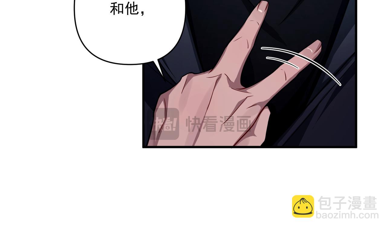 第31话 新秀Viking(1/4)-第31话