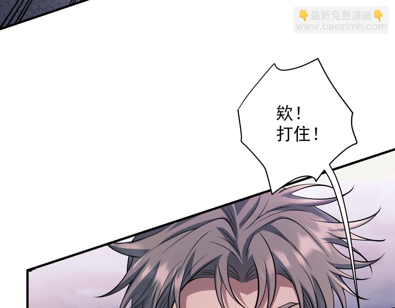 第31话 新秀Viking(1/4)-第31话