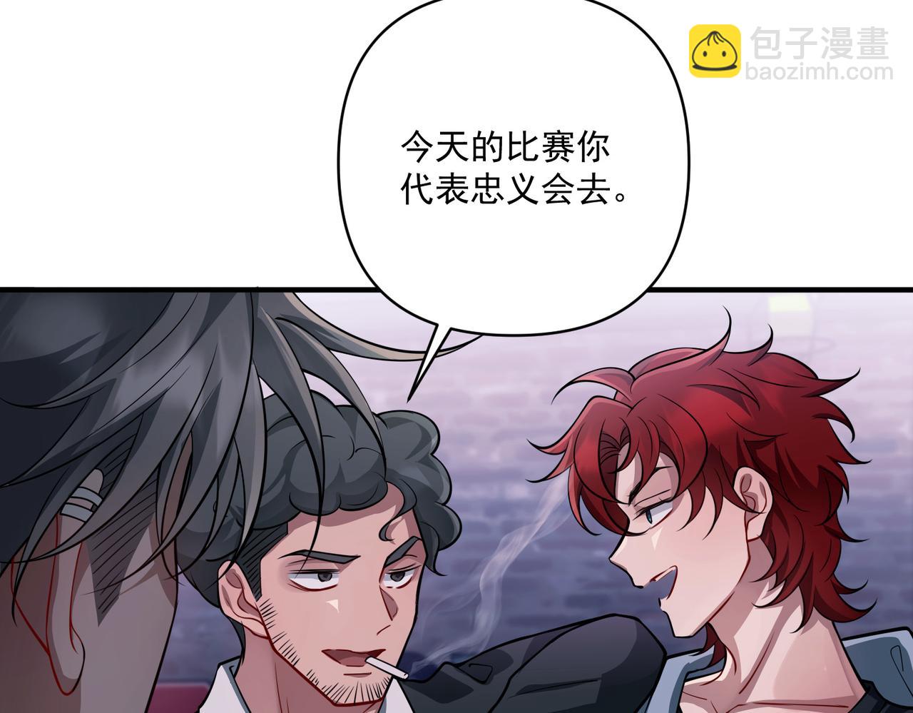 第31话 新秀Viking(1/4)-第31话