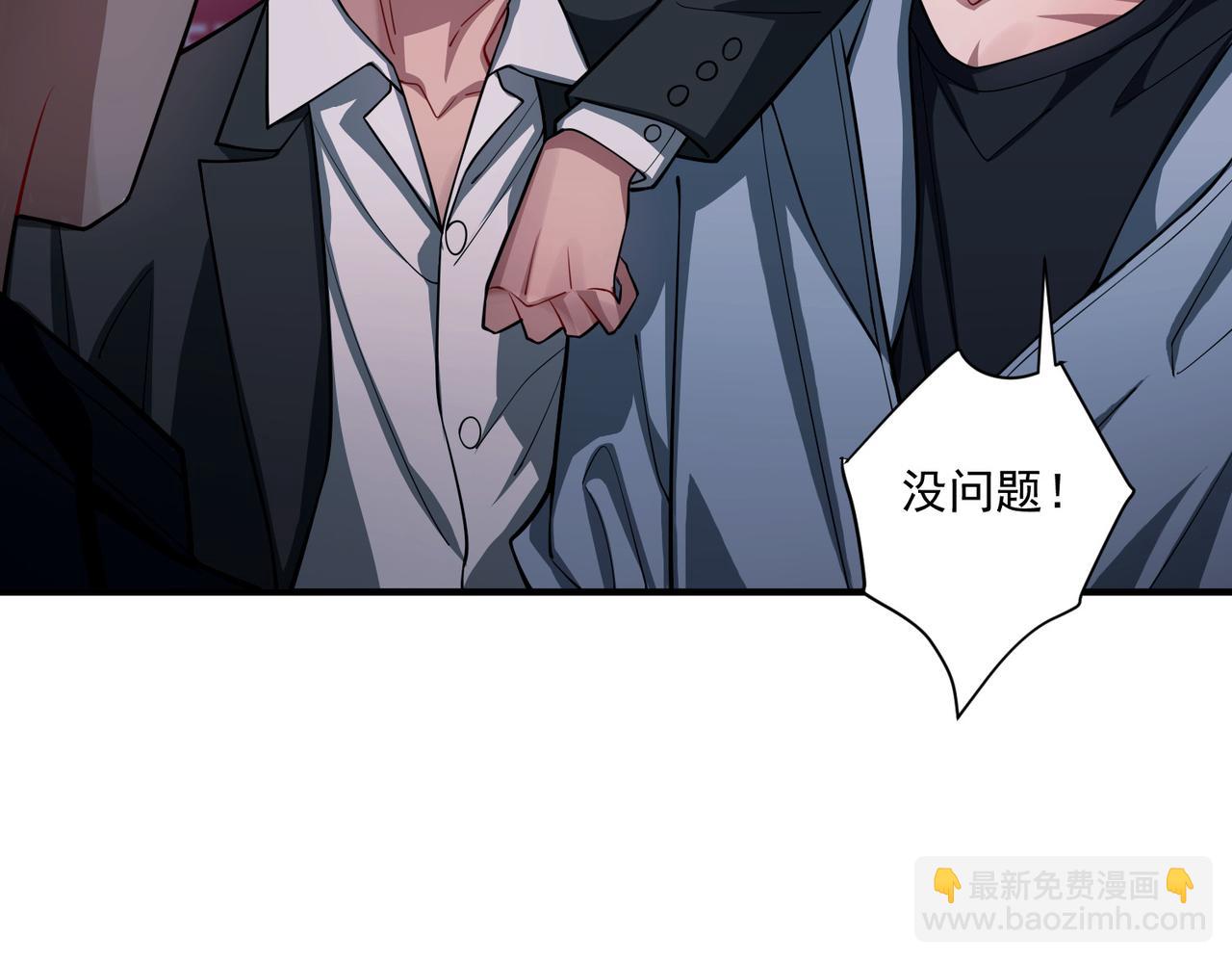 第31话 新秀Viking(1/4)-第31话