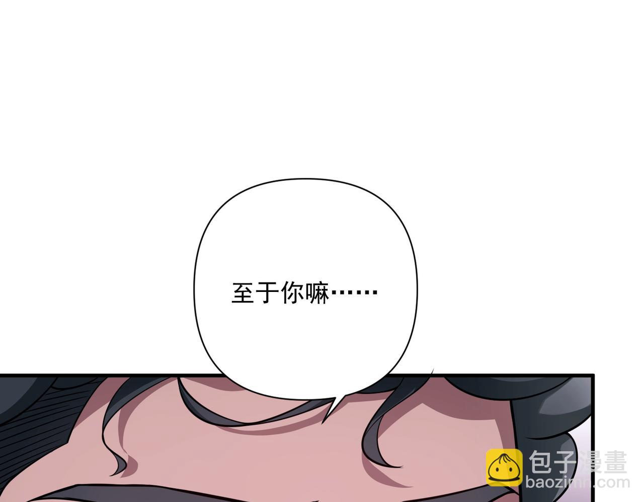 第31话 新秀Viking(1/4)-第31话