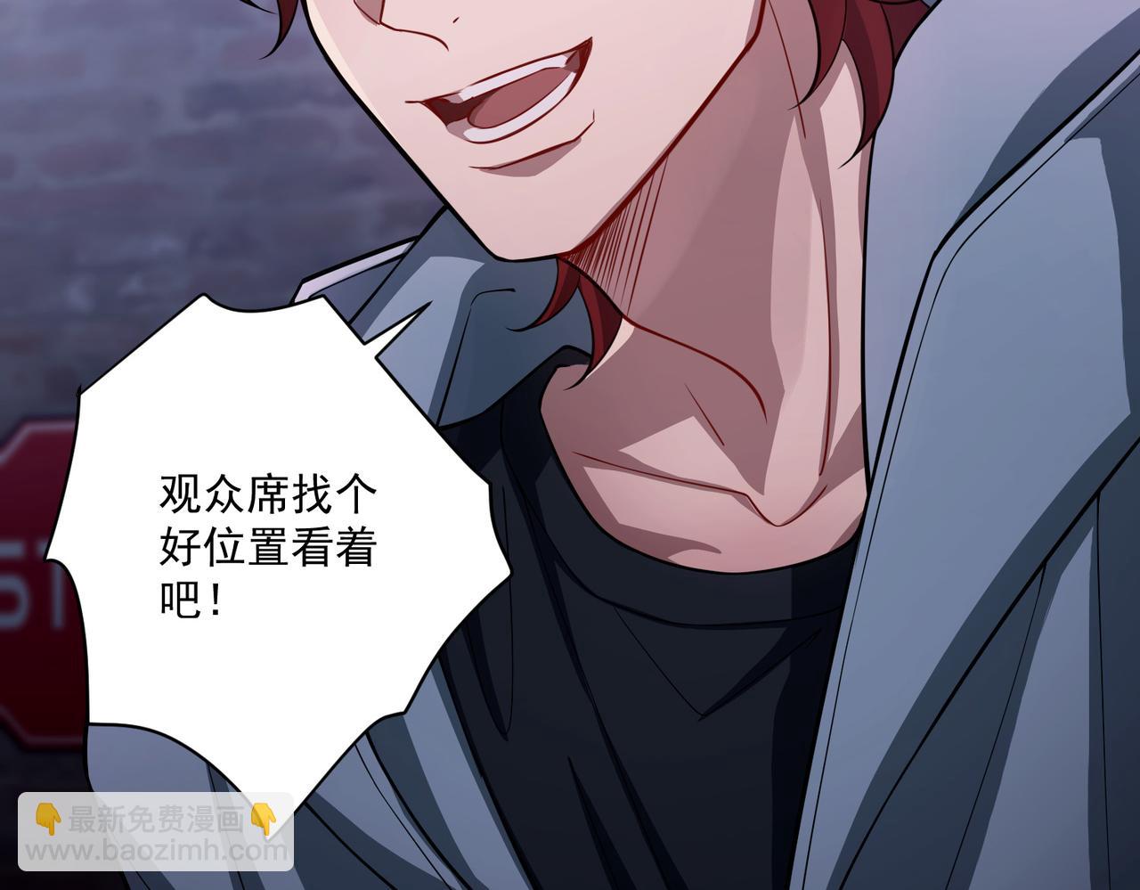 第31话 新秀Viking(1/4)-第31话