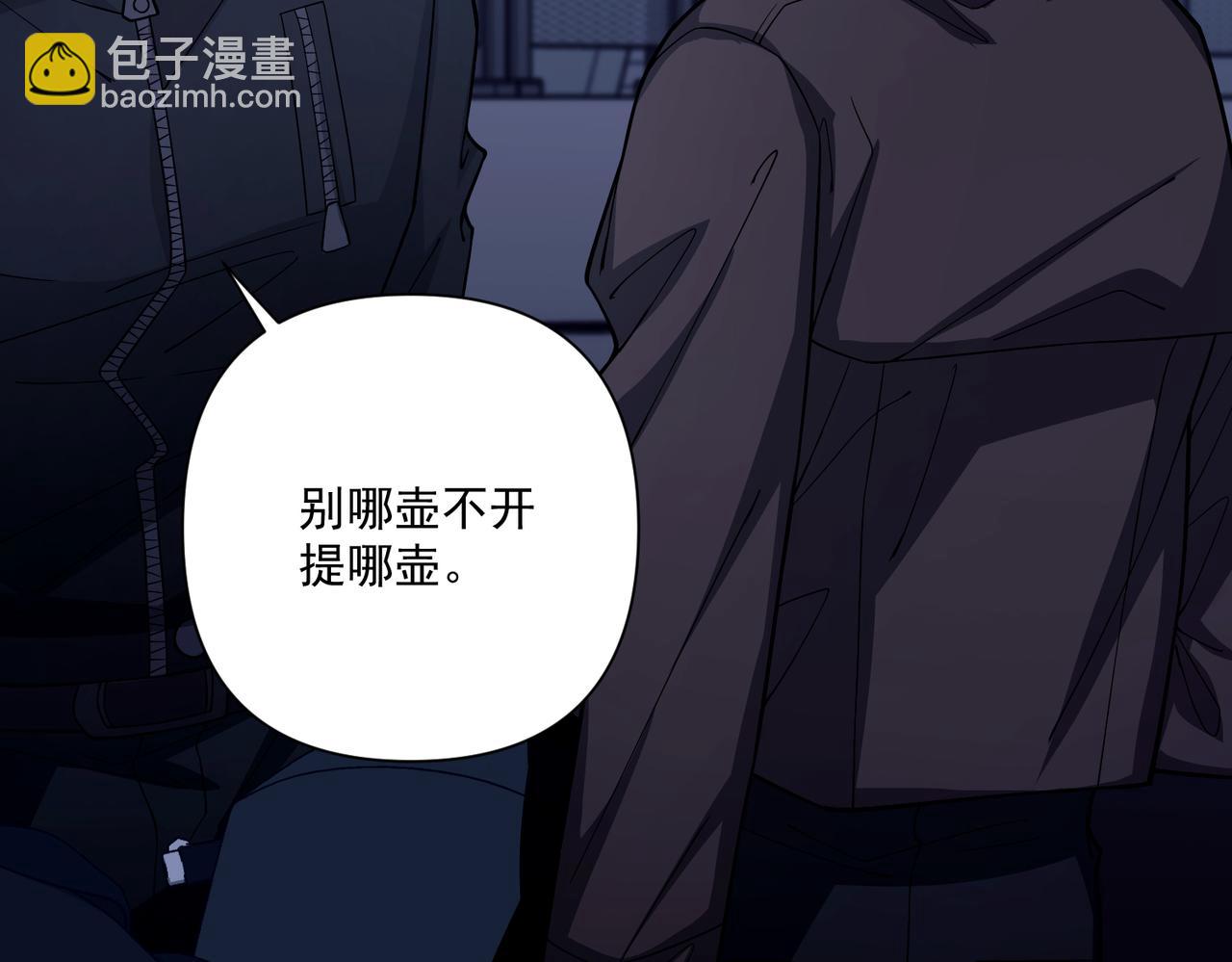 第33话 第一个礼物(1/4)-第33话