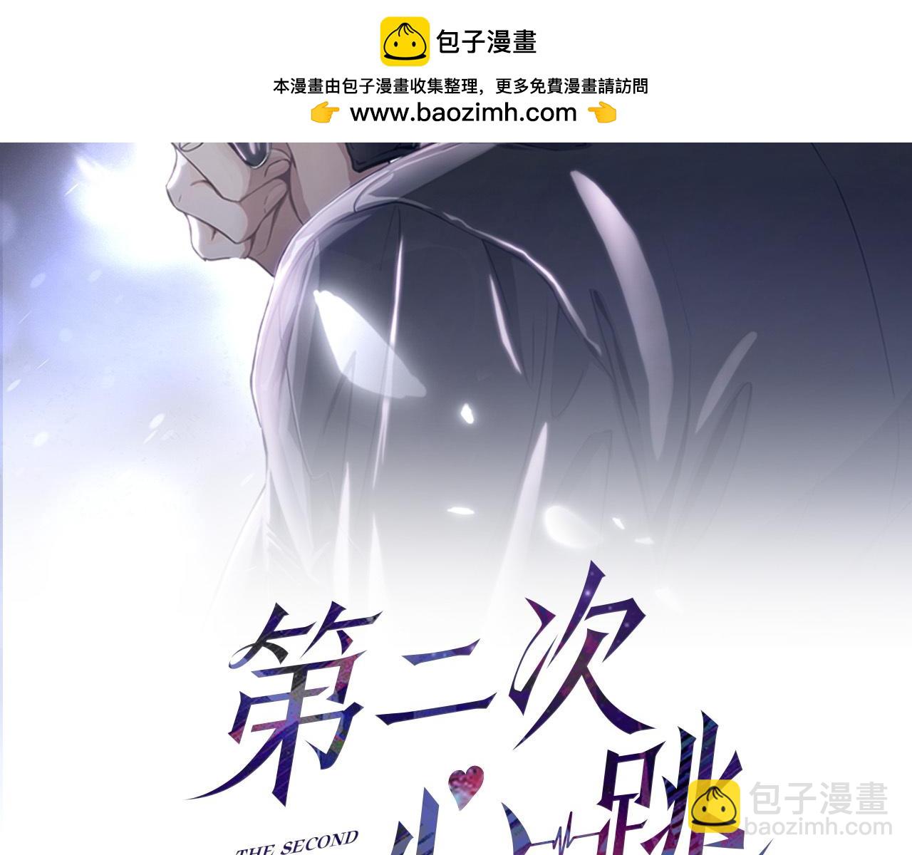 第33话 第一个礼物(1/4)-第33话