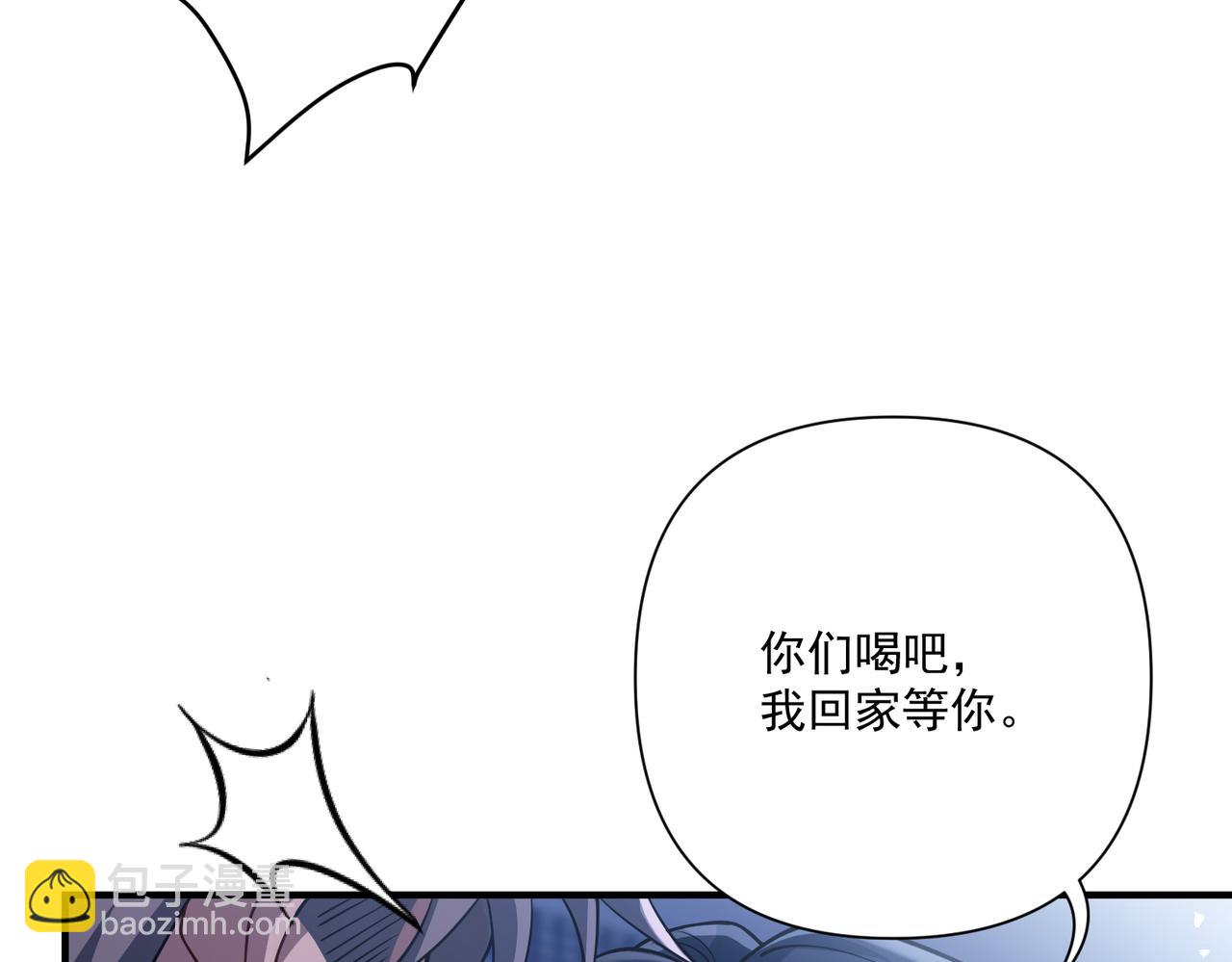 第33话 第一个礼物(1/4)-第33话