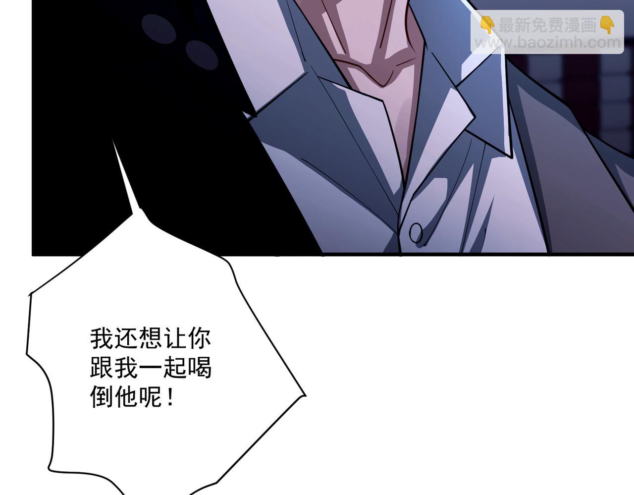 第33话 第一个礼物(1/4)-第33话