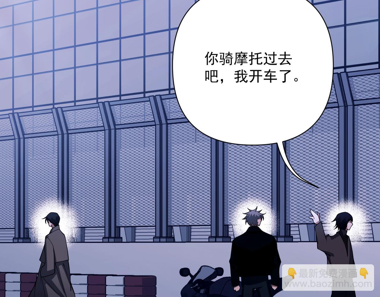 第33话 第一个礼物(1/4)-第33话