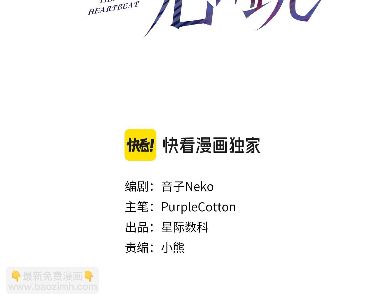 第33话 第一个礼物(1/4)-第33话