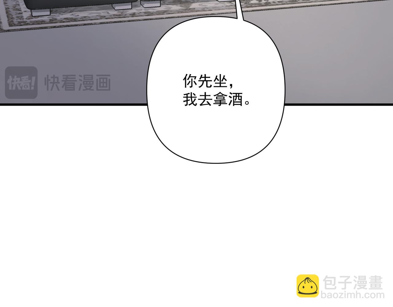 第33话 第一个礼物(1/4)-第33话