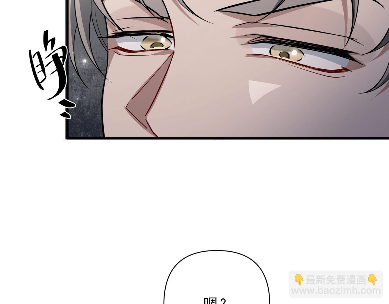 第33话 第一个礼物(1/4)-第33话