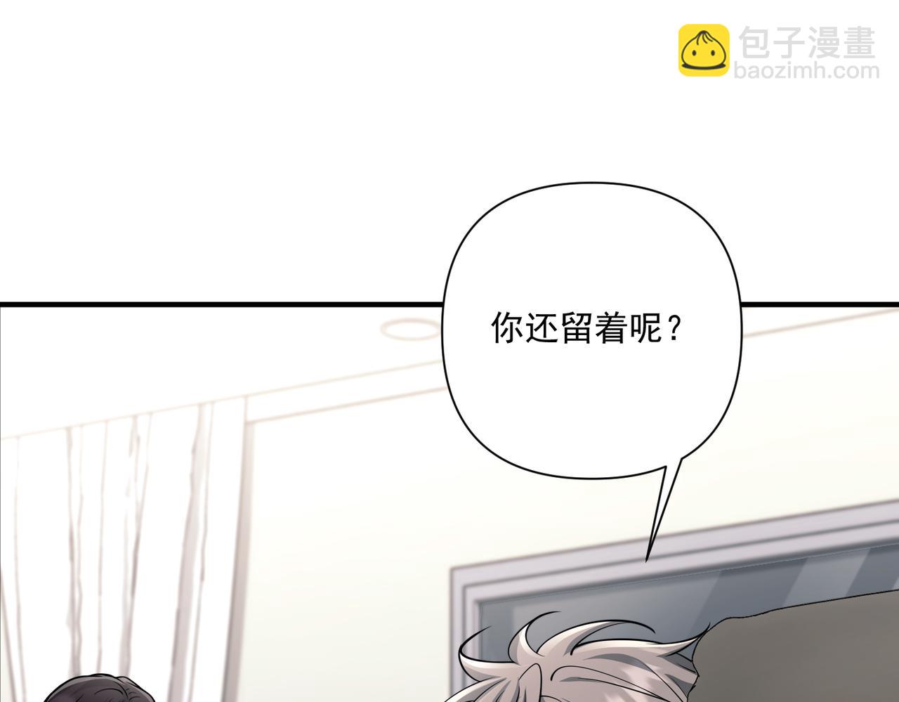 第33话 第一个礼物(1/4)-第33话