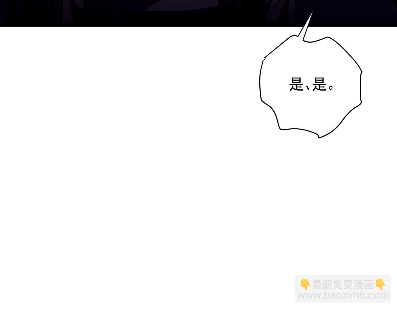 第33话 第一个礼物(1/4)-第33话