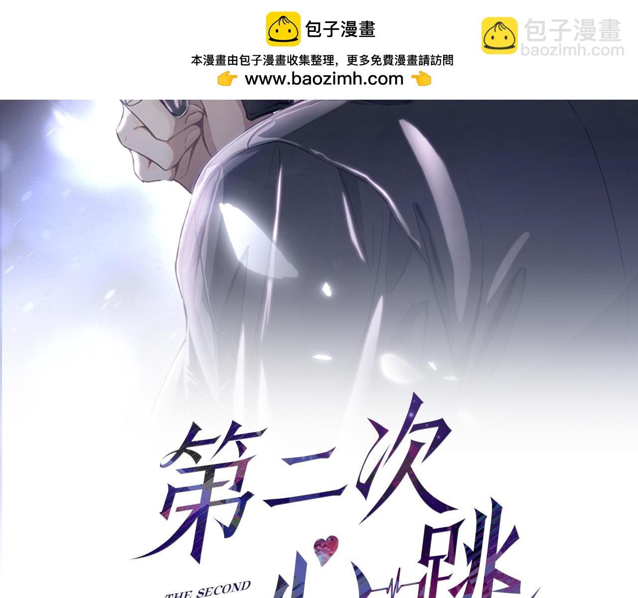 第35话 杀了它(1/5)-第35话