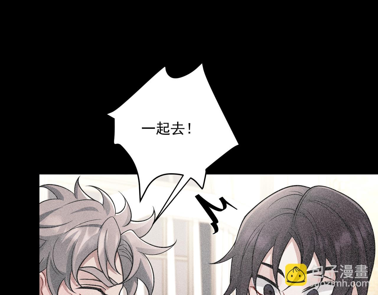 第35话 杀了它(1/5)-第35话