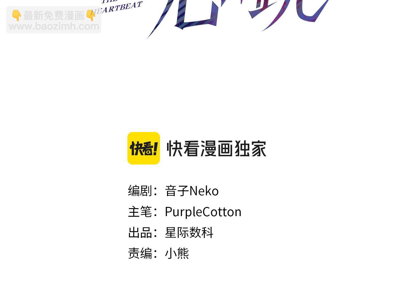 第35话 杀了它(1/5)-第35话