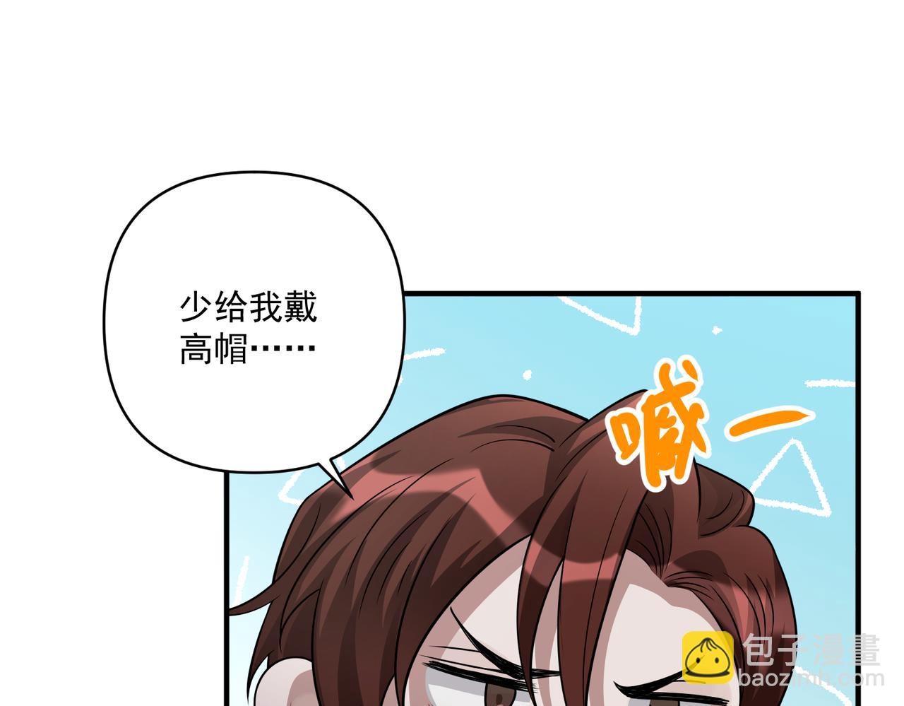 第37话 补偿(1/4)-第37话