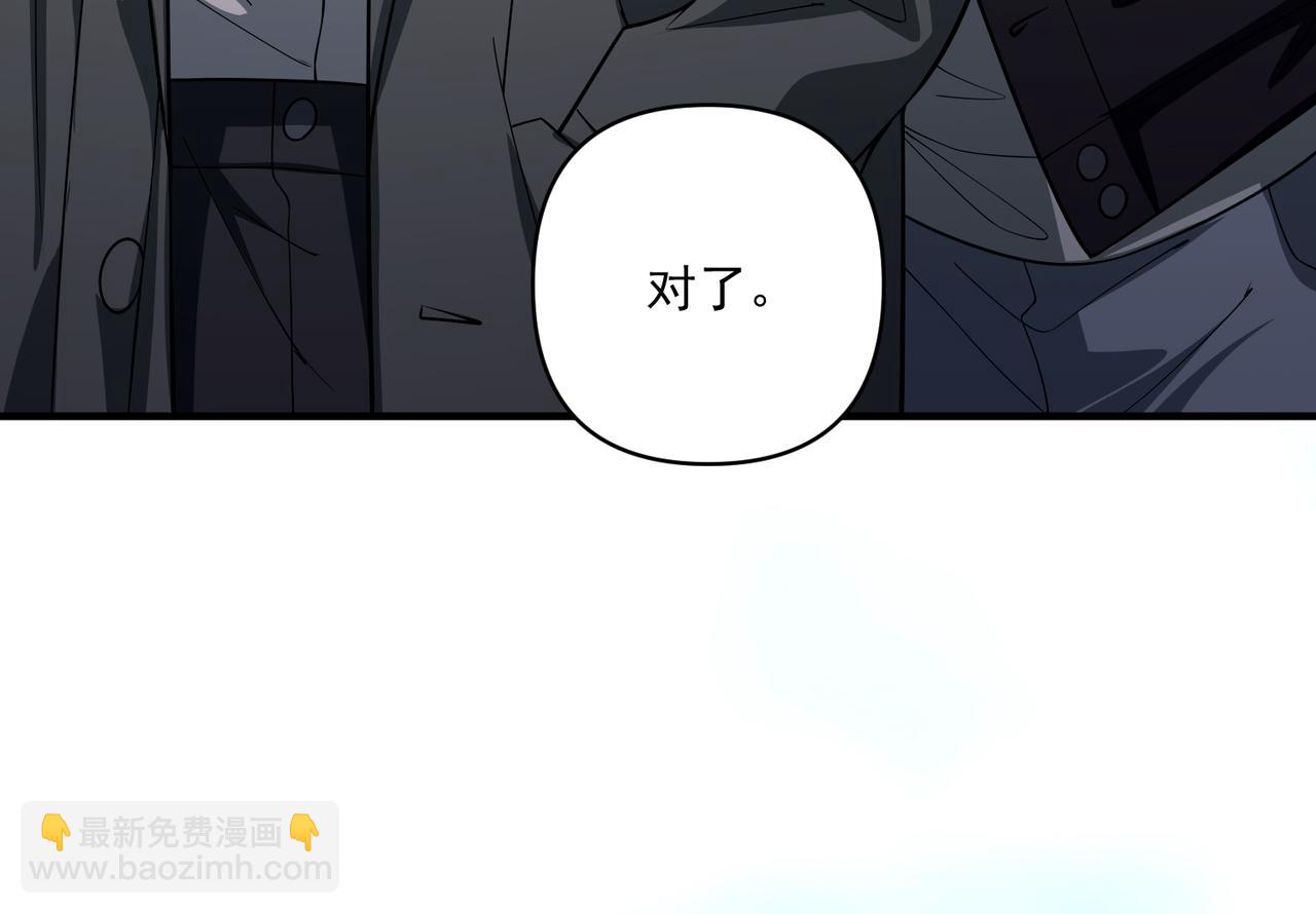 第37话 补偿(1/4)-第37话