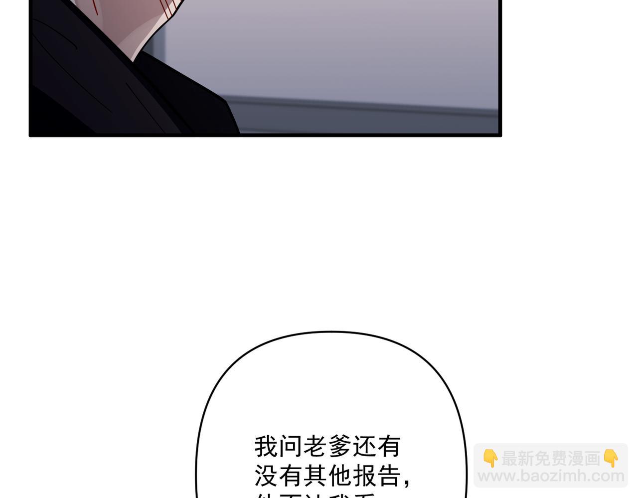 第37话 补偿(1/4)-第37话