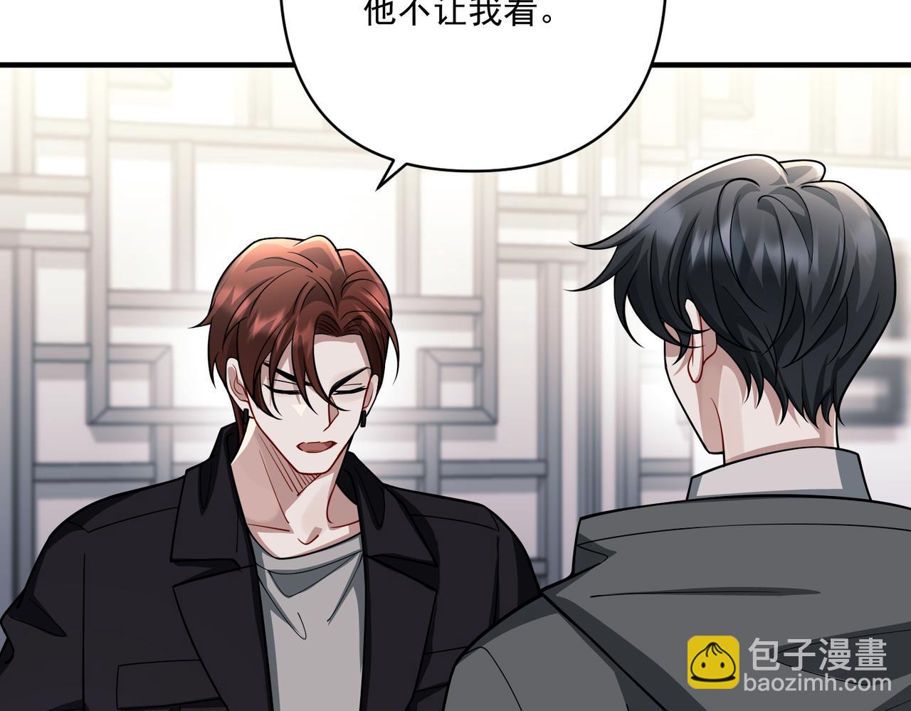 第37话 补偿(1/4)-第37话