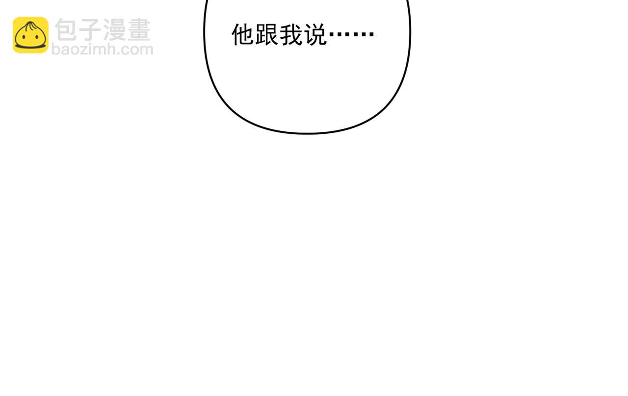 第37话 补偿(1/4)-第37话