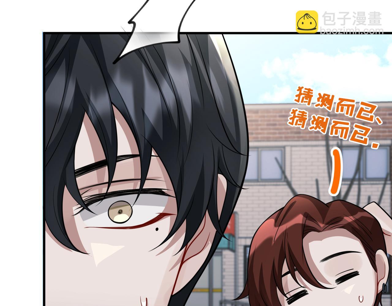 第37话 补偿(1/4)-第37话