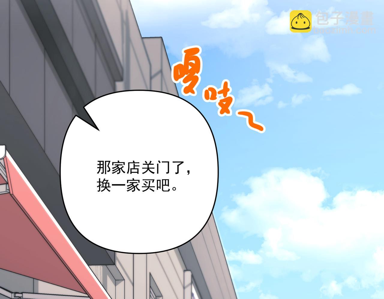 第37话 补偿(1/4)-第37话