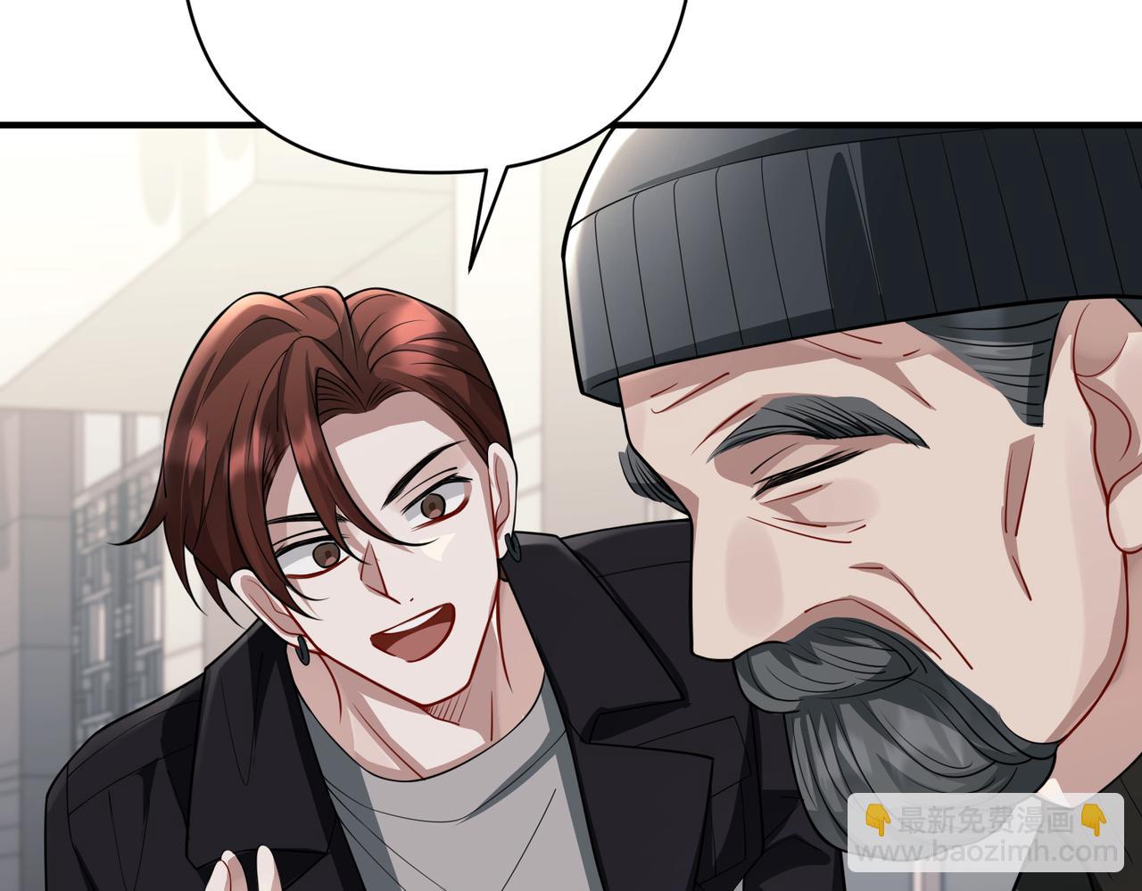 第37话 补偿(1/4)-第37话