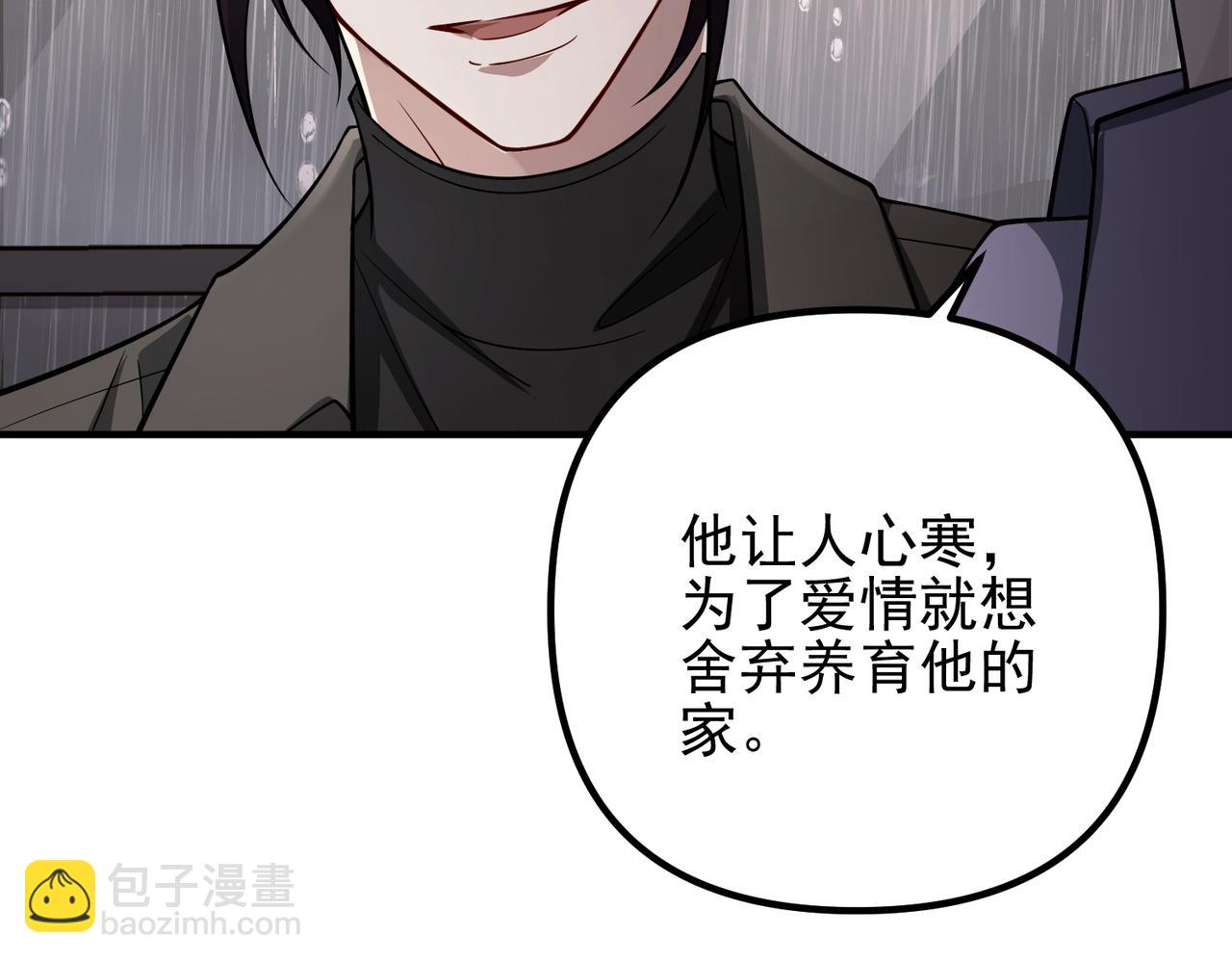 第39话 合作愉快(1/4)-第39话