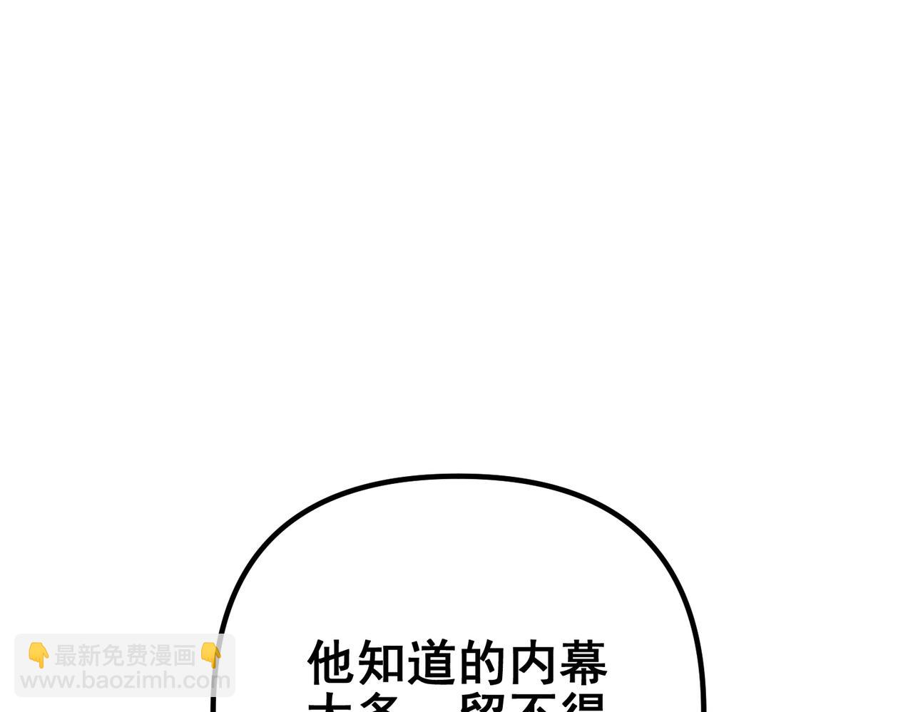 第39话 合作愉快(1/4)-第39话