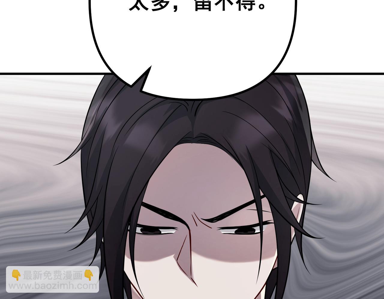 第39话 合作愉快(1/4)-第39话