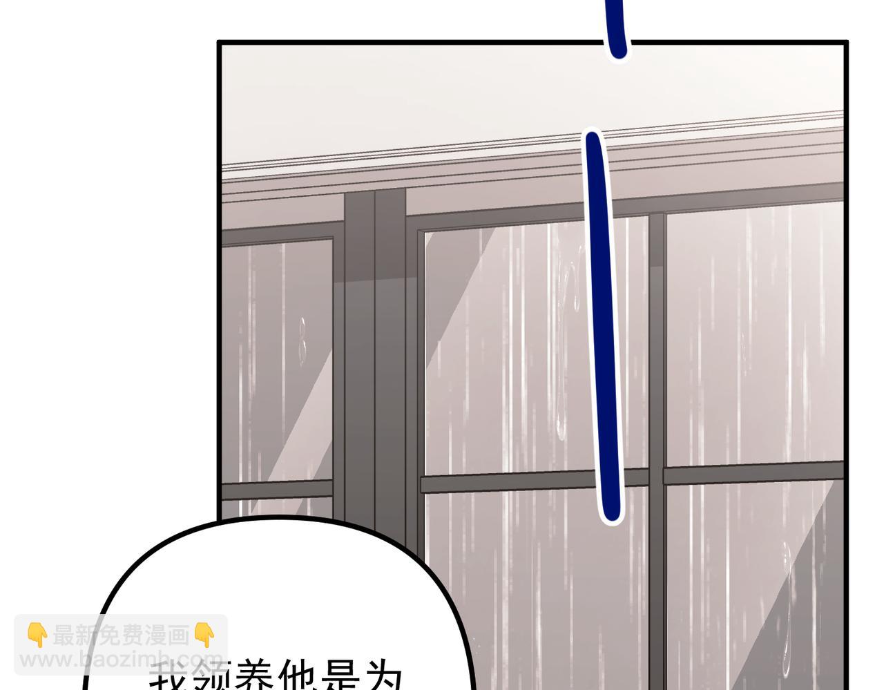 第39话 合作愉快(1/4)-第39话