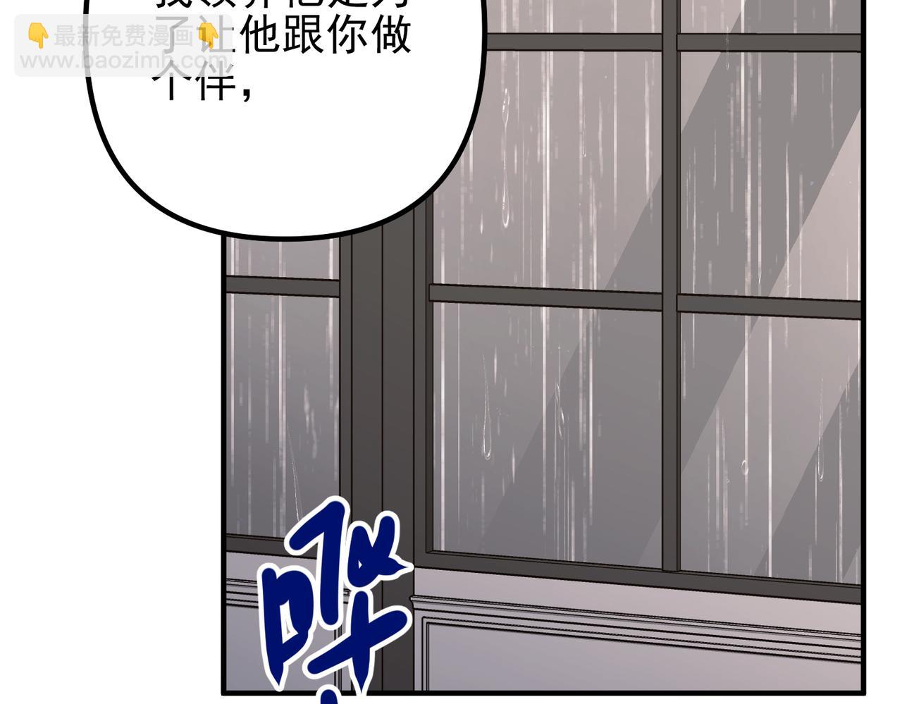 第39话 合作愉快(1/4)-第39话