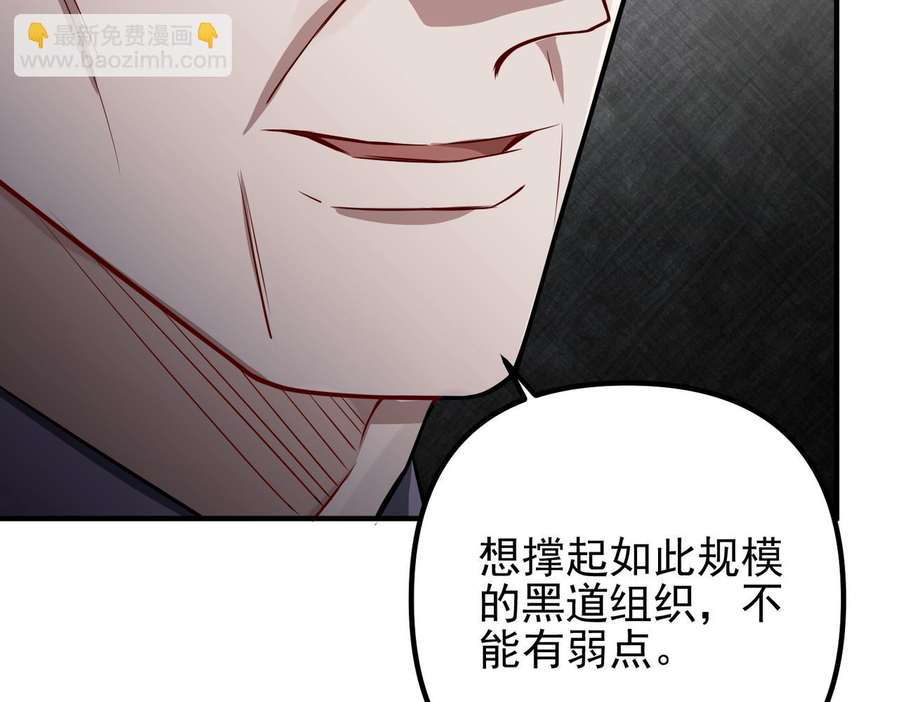 第39话 合作愉快(1/4)-第39话