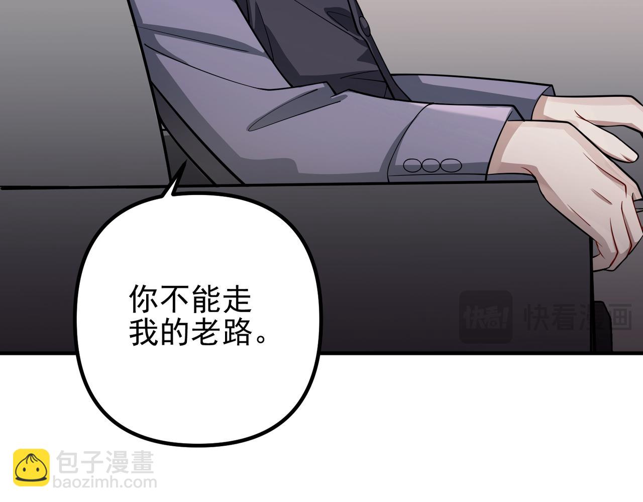 第39话 合作愉快(1/4)-第39话