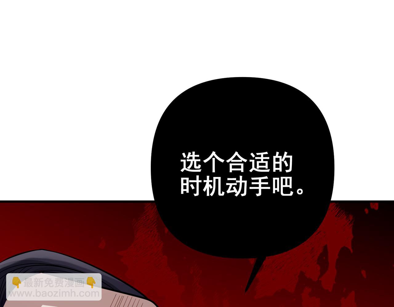 第39话 合作愉快(1/4)-第39话