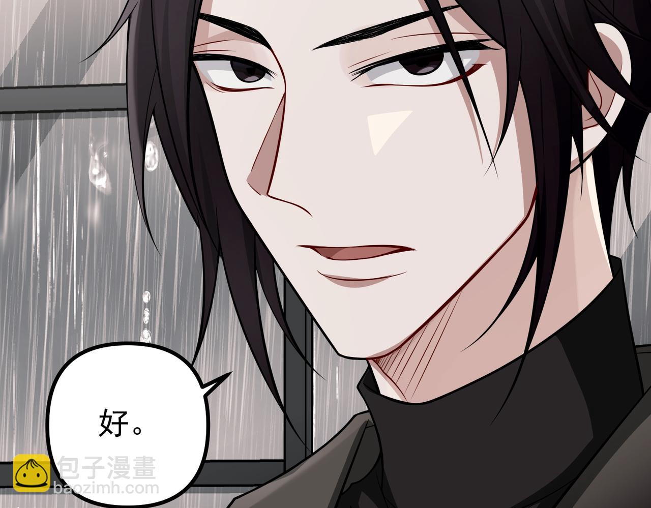 第39话 合作愉快(1/4)-第39话