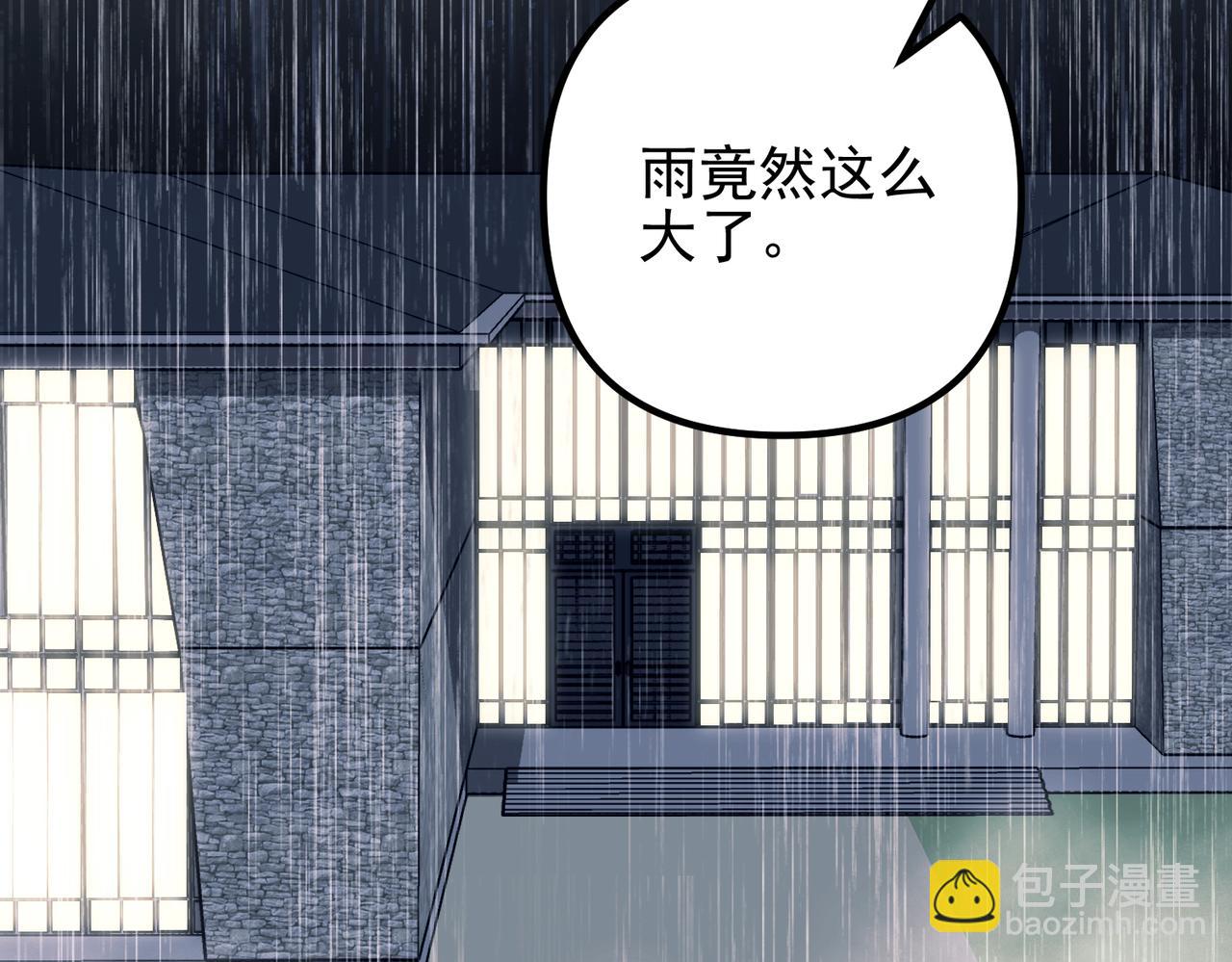 第39话 合作愉快(1/4)-第39话