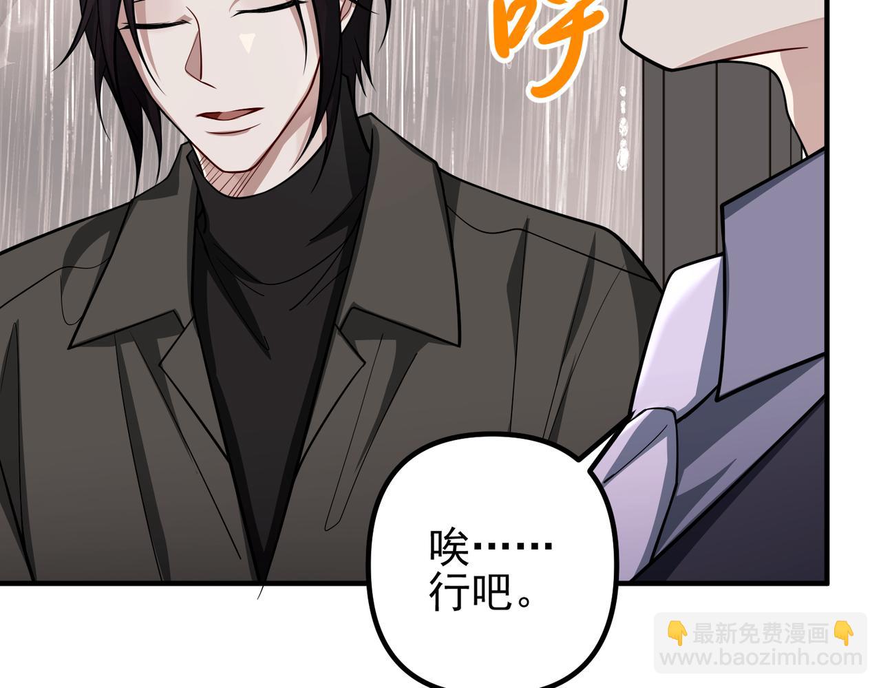 第39话 合作愉快(1/4)-第39话