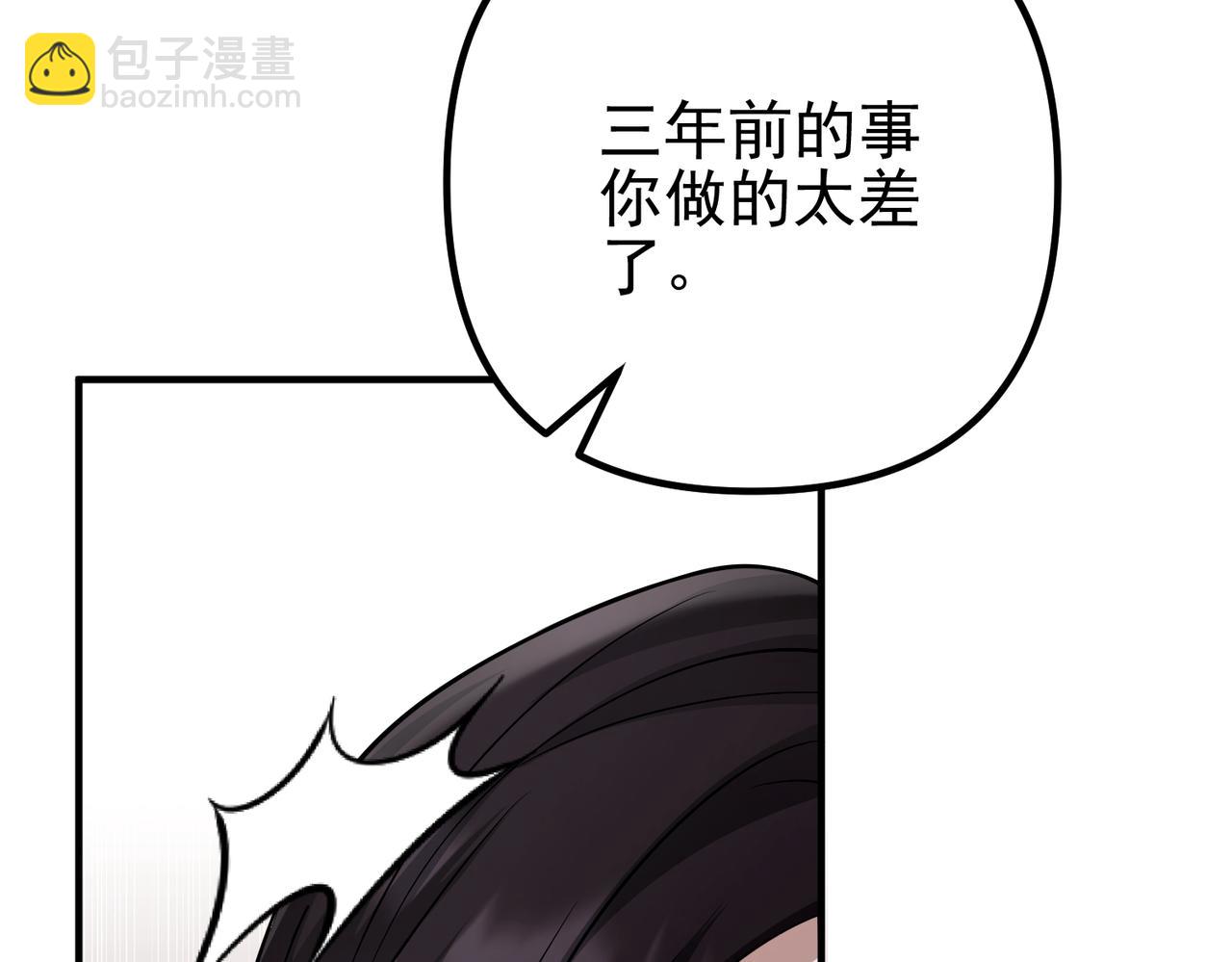 第39话 合作愉快(1/4)-第39话