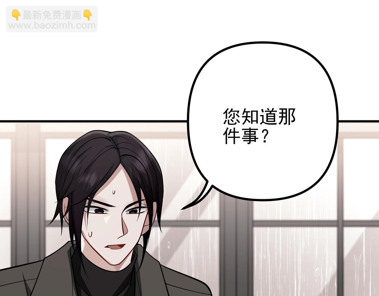 第39话 合作愉快(1/4)-第39话