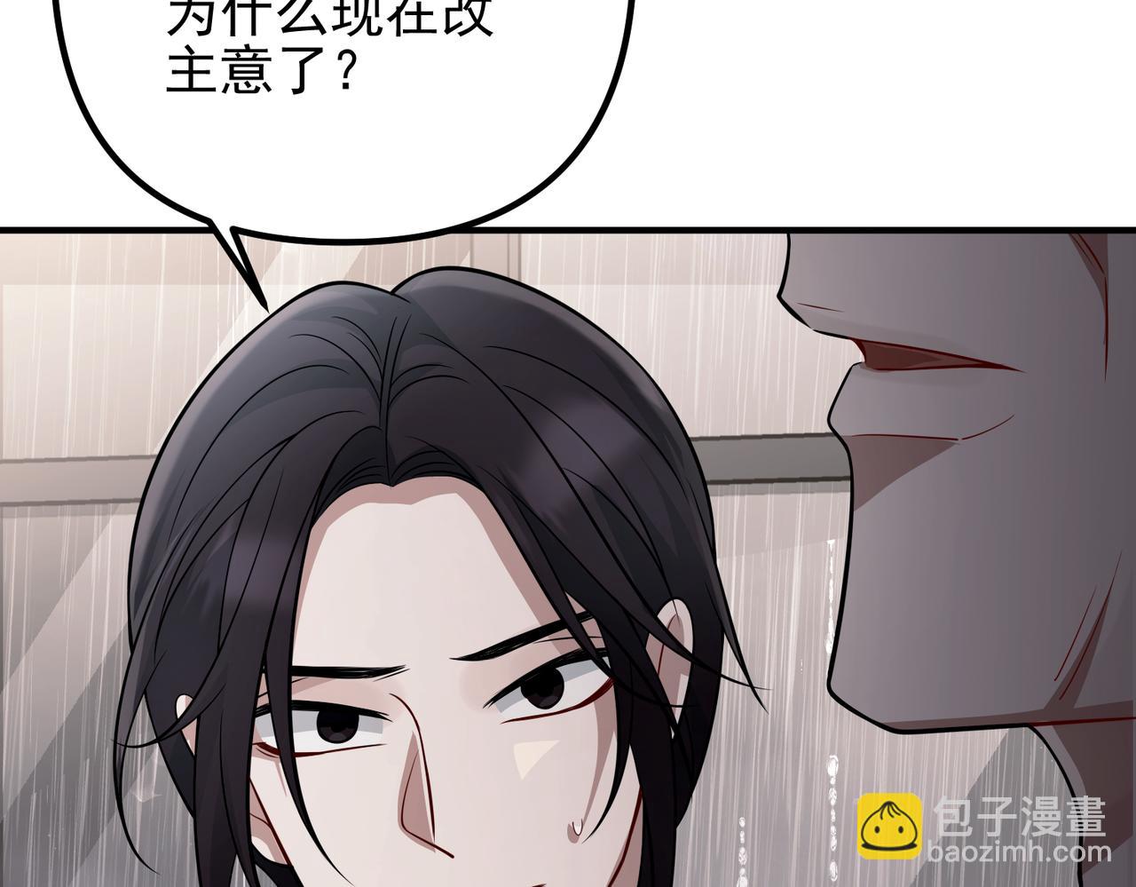 第39话 合作愉快(1/4)-第39话